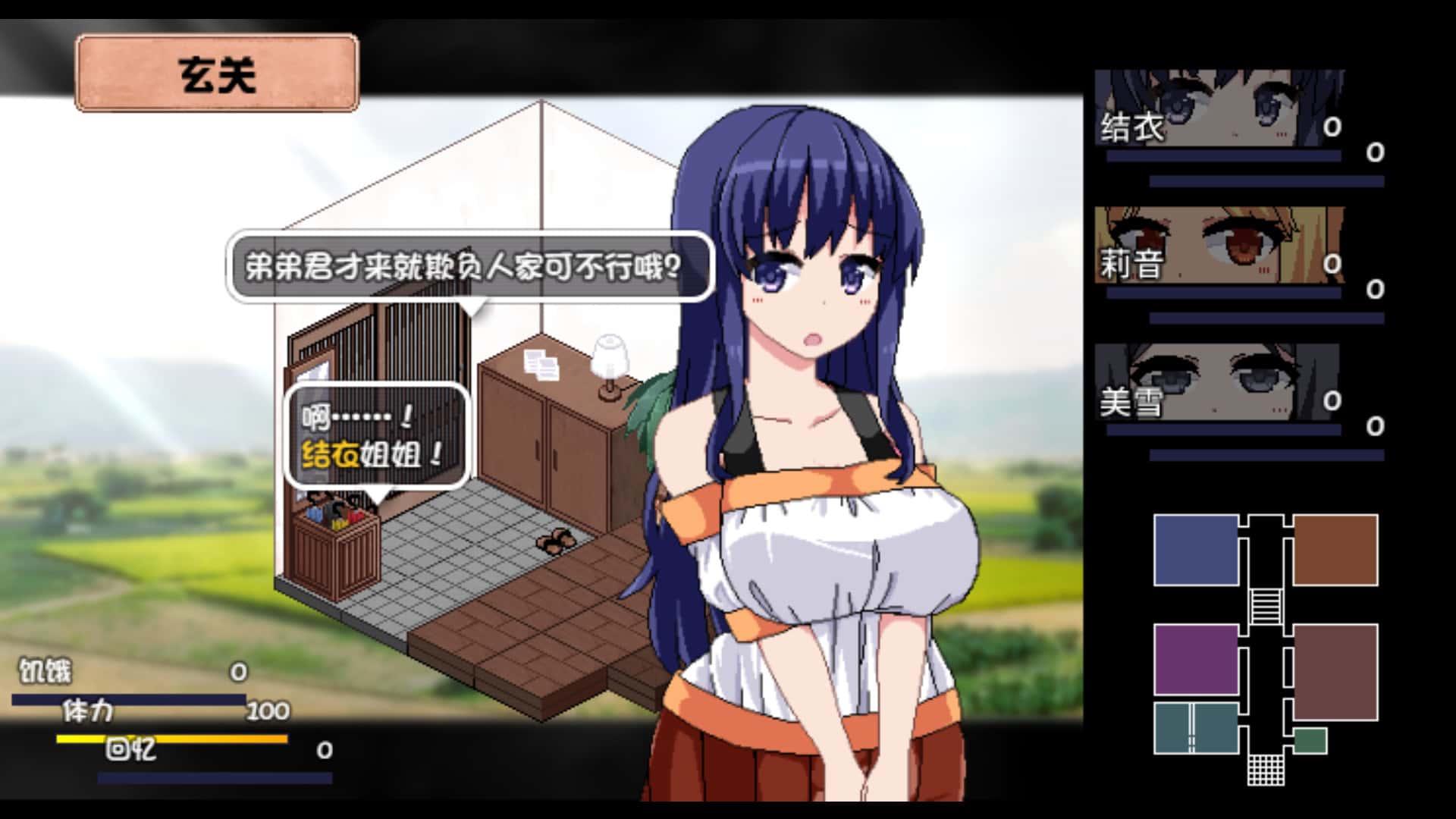 女体狂想曲 | 中文官网