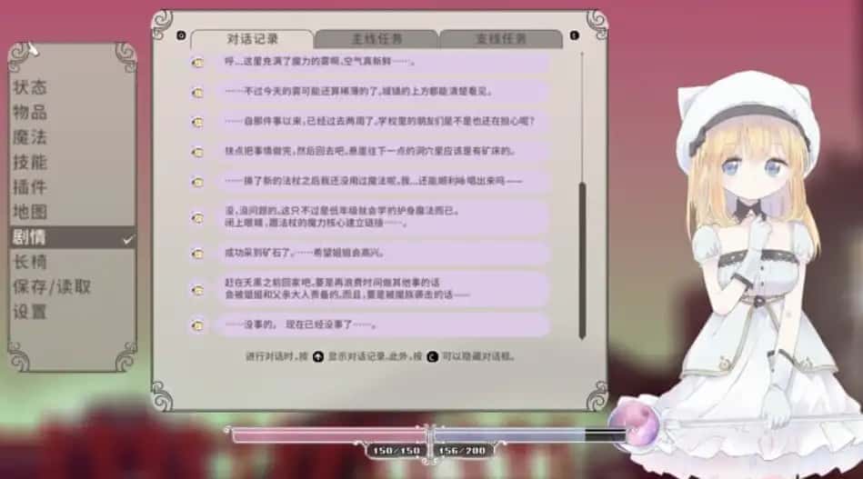 游戏画面5